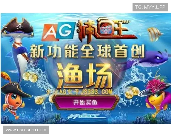 全面解析ag捕鱼试玩登录线路优化措施提升登录速度确保游戏过程顺畅无阻体验极佳 全面解析ag捕鱼试玩登录线路优化措施提升登录速度确保游戏过程顺畅无阻体验极佳