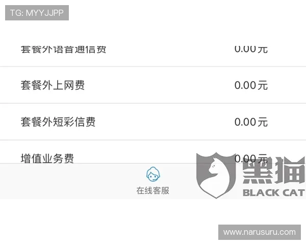 永利ag网站官网客服电话与在线客服支持体系全面解读保障玩家权益 永利ag网站官网客服电话与在线客服支持体系全面解读保障玩家权益