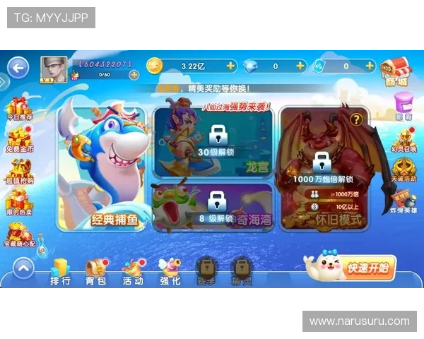 ag捕鱼官网欢迎你助你轻松赢取丰厚奖励，开启属于你的捕鱼传奇