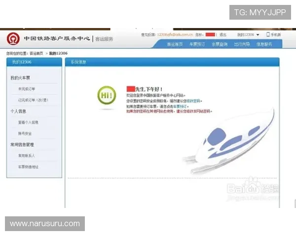 凯发网站登录入口官网：确保账号安全的官方登录入口介绍
