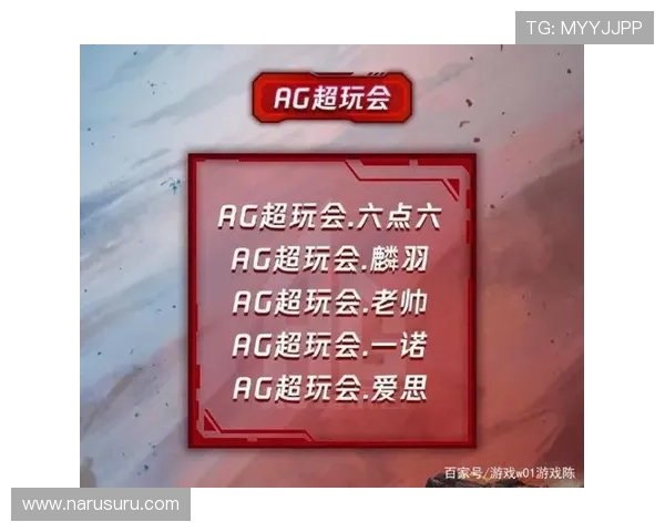 加入AG现金官方官方社区，第一时间掌握最新游戏资讯与专业玩法攻略