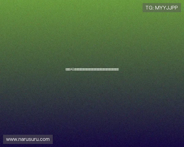 如何在AG真人视讯官网安全注册账号,掌握最新的游戏规则和优惠福利指南