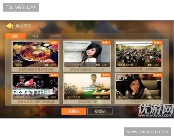 优质ag旗舰厅网站平台大全，享受高品质游戏环境与优厚福利