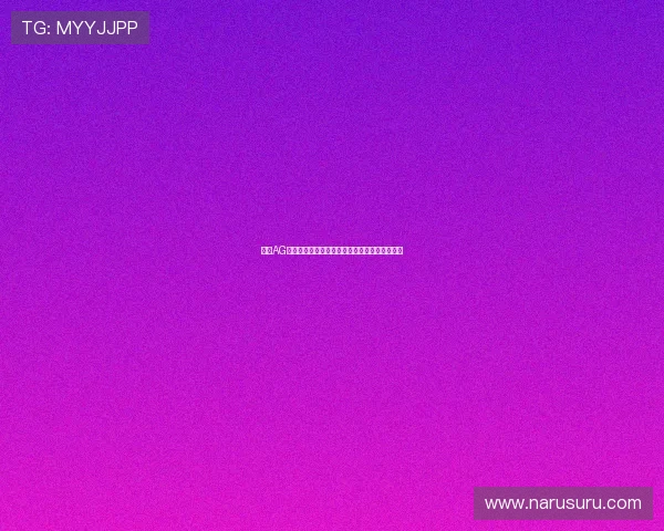 掌握AG真人厅注册技巧,轻松参与世界杯体育竞猜活动 掌握AG真人厅注册技巧,轻松参与世界杯体育竞猜活动